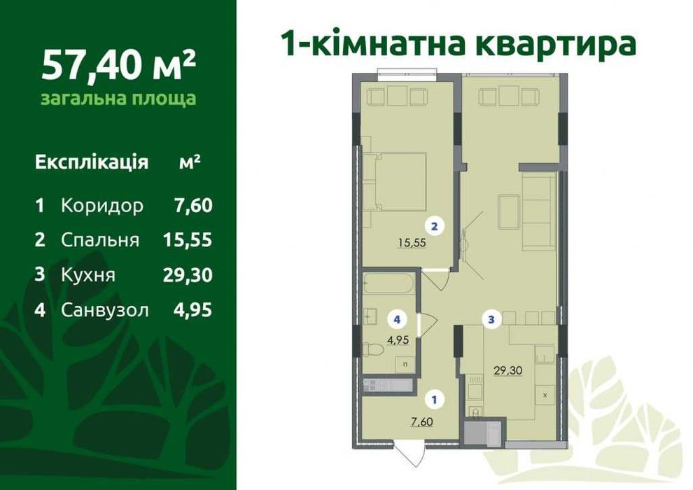 Квартира на вул. Мазепи в Івано-Франківську, ID 258237, фото №5