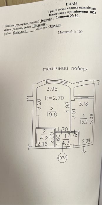 Квартира в Одеса, ID 333601, фото №1