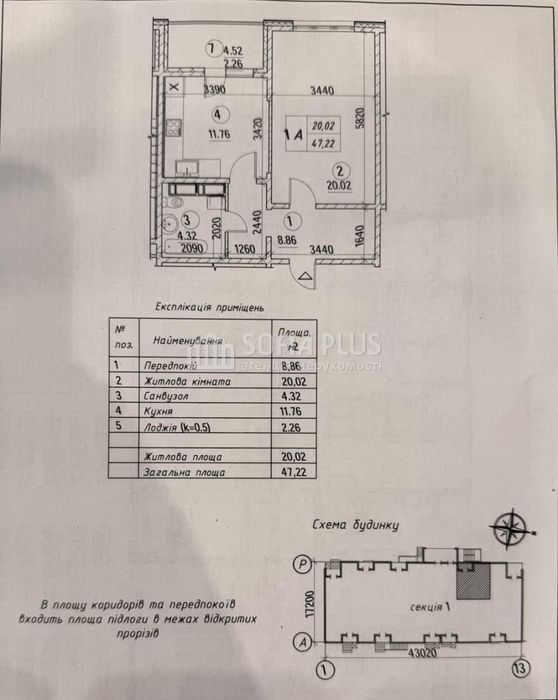 Квартира на вул. Коноплянська, 22 в Києві, ID 184920, фото №5