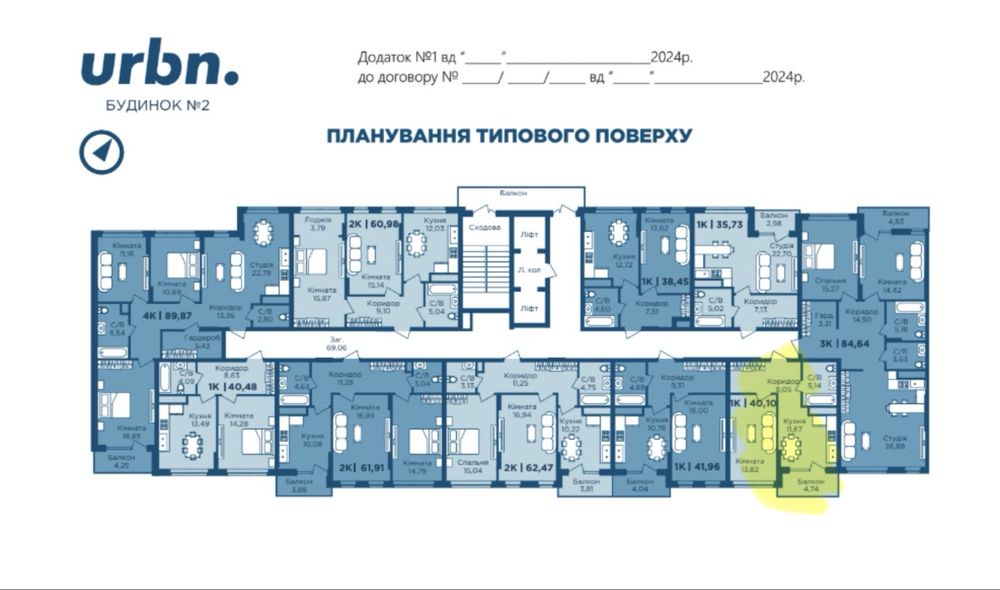 Квартира на ЖК Urbn Урбан в Івано-Франківськ, ID 201177, фото №5
