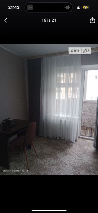 Квартира на вул. Симиренка, 7А в Київ, ID 328517, фото №2