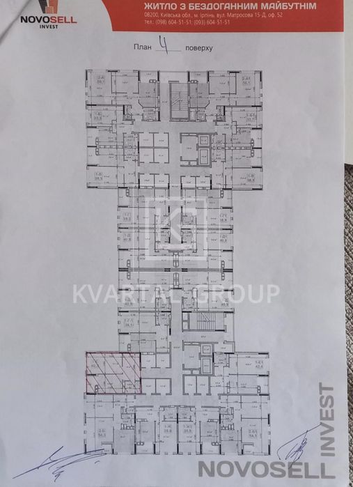 Квартира на вул. Університетська в Києві, ID 323686, фото №14
