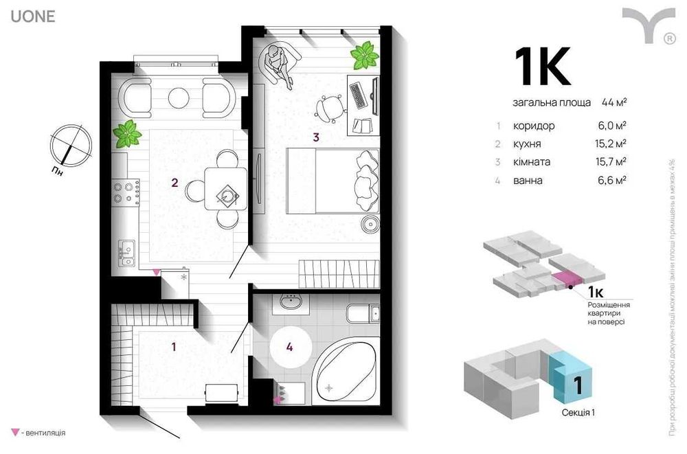 Квартира на ЖК U One в Івано-Франківську, ID 230907, фото №14