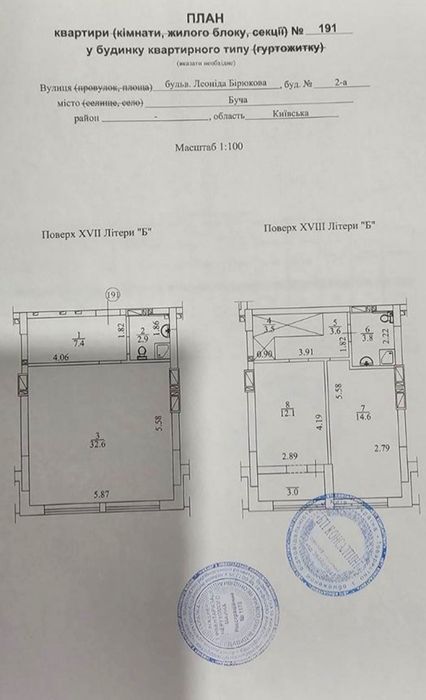 Квартира на біля "Авенир Плаза" в Києві, ID 236799, фото №19