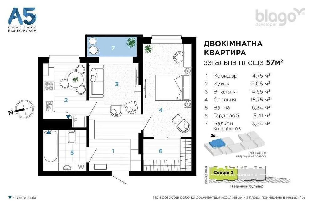 Квартира на вул. Хотинська-Бельведерська в Івано-Франківську, ID 200179, фото №1