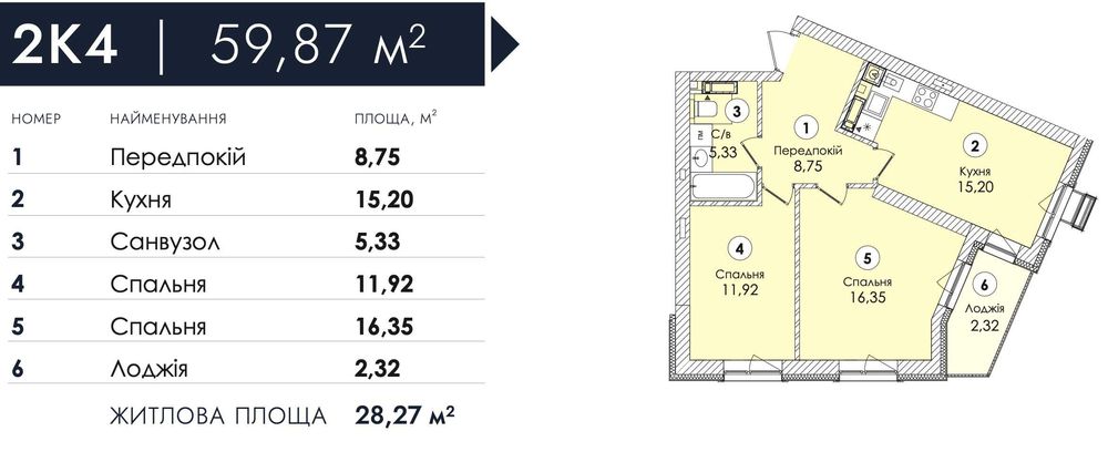 Квартира на ЖК ATMOSFERA Premium в Києві, ID 306331, фото №10