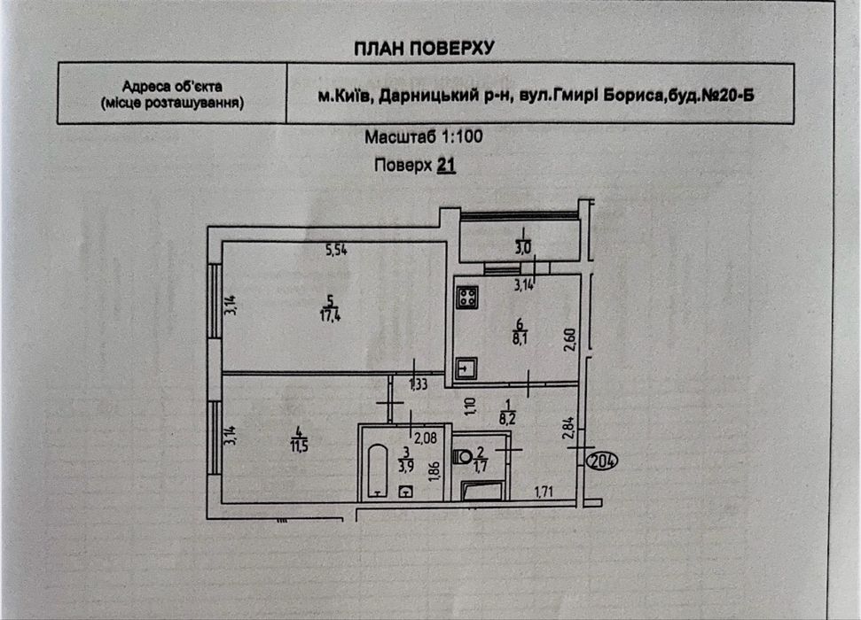Квартира на метро Позняки -Осокорки 8 хв в Київ, ID 229670, фото №5