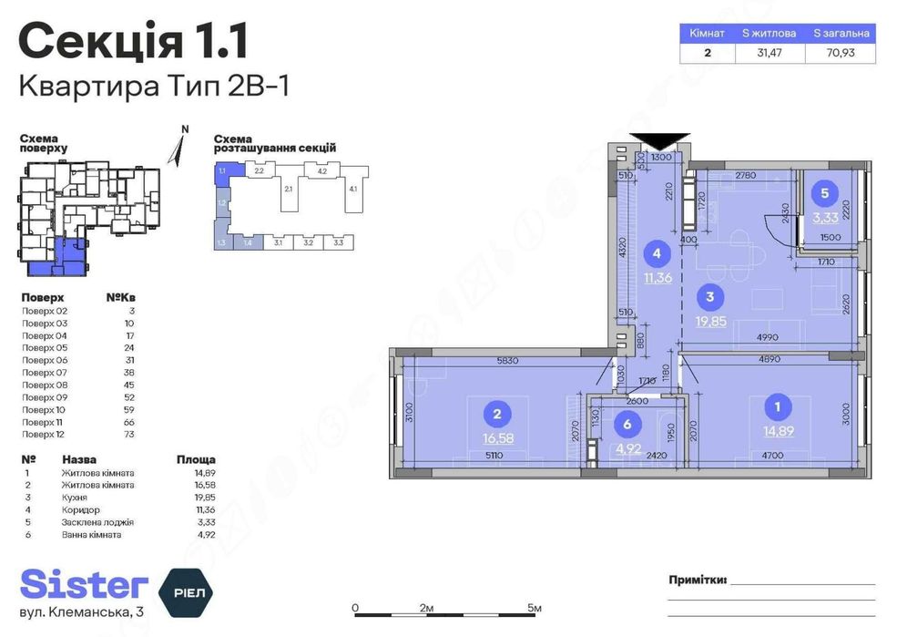Квартира на вул. Клеманська, 3 в Києві, ID 176069, фото №9