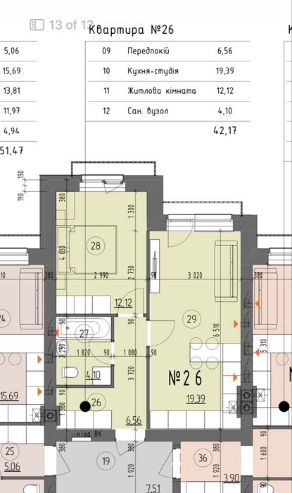 Квартира на вул. Новодвірська в Рівному, ID 202108, фото №8
