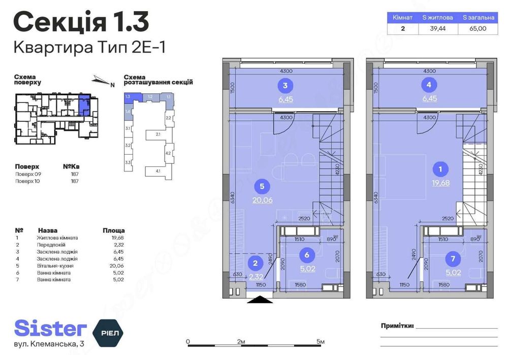 Квартира на вул. Клеманська, 3 в Києві, ID 270015, фото №6