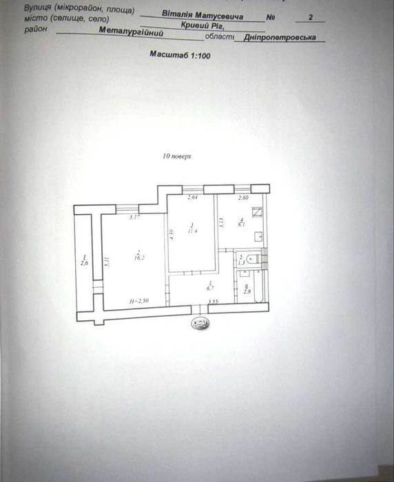 Квартира на вул. Матусевича, 2 в Кривому Розі, ID 174279, фото №13