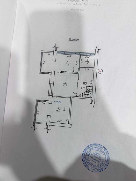 Квартира на вул. Соборна, 285а в Рівному, ID 201781, фото №11