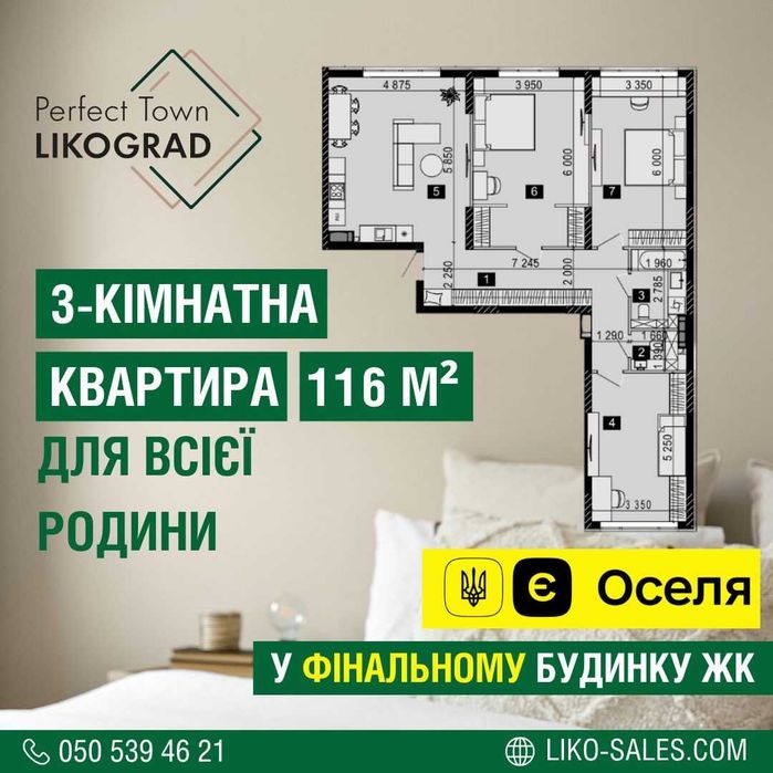Квартира на вул. Максимовича, 32 в Києві, ID 199467, фото №1
