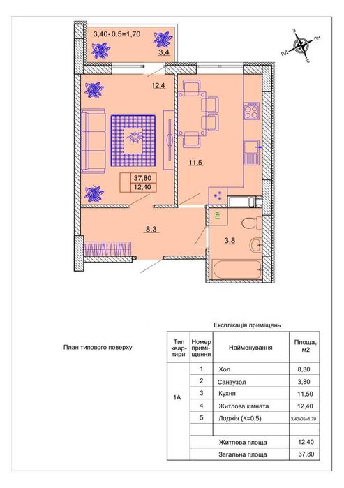 Квартира на вул. Польова, 73 в Києві, ID 294160, фото №7