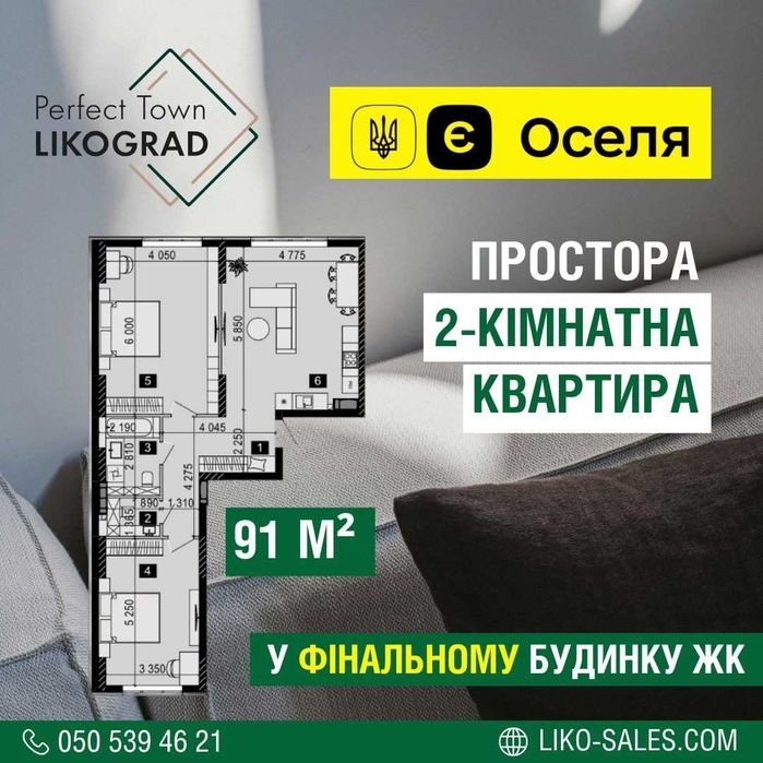 Квартира на вул. Максимовича, 32 в Києві, ID 183104, фото №1