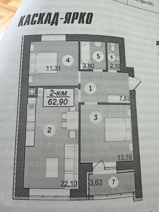 Квартира на Каскад - Ярко в Івано-Франківську, ID 310823, фото №2