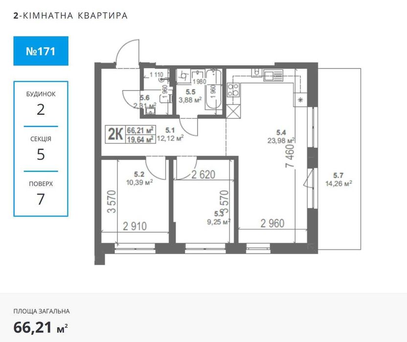 Квартира на с. Сокільники в Львів, ID 311183, фото №2