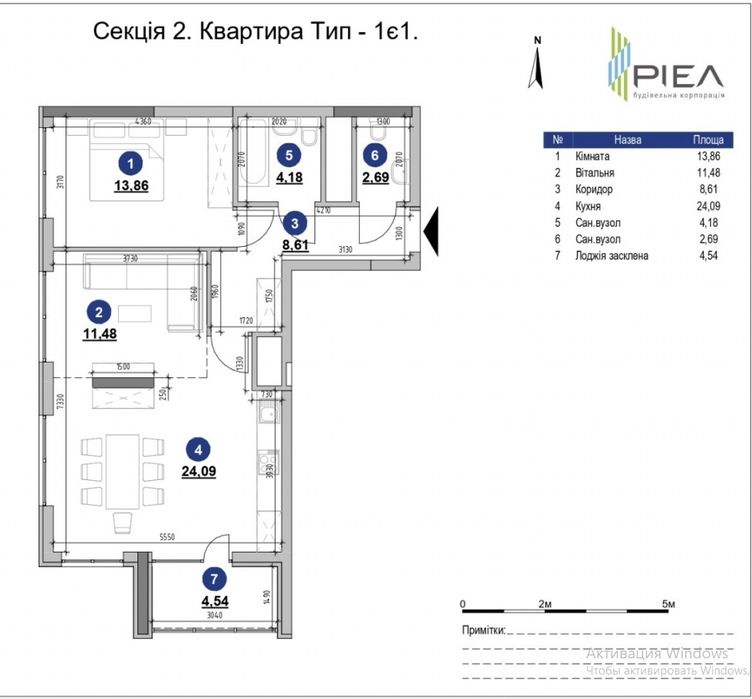 Квартира на вул. Андрія Верхогляда, 30 в Київ, ID 259599, фото №1