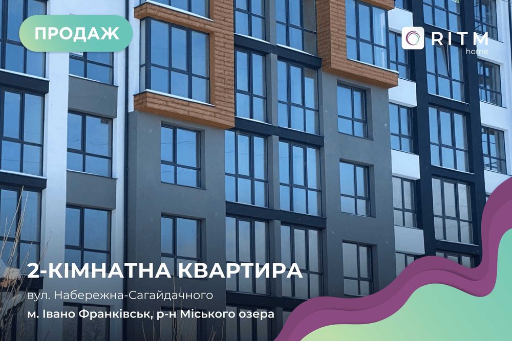 Квартира на ЖК Афини в Івано-Франківську, ID 197845, фото №1