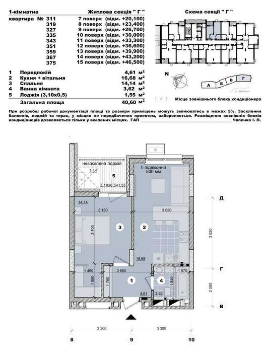 Квартира на вул. Микільсько-Слобідська, 11 в Києві, ID 210941, фото №23