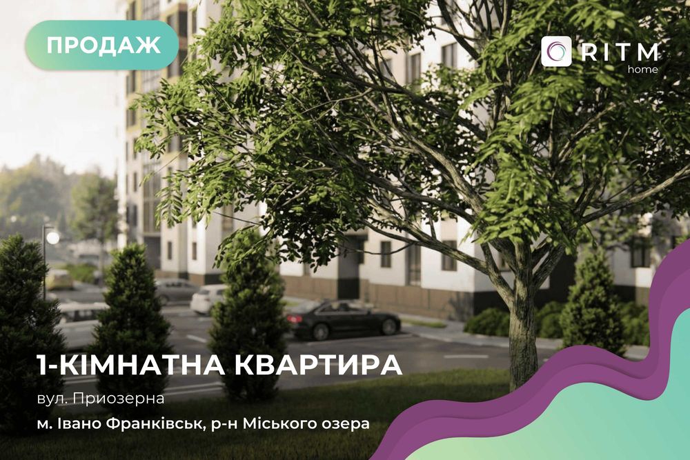 Квартира на ЖК Афини в Івано-Франківську, ID 184638, фото №1