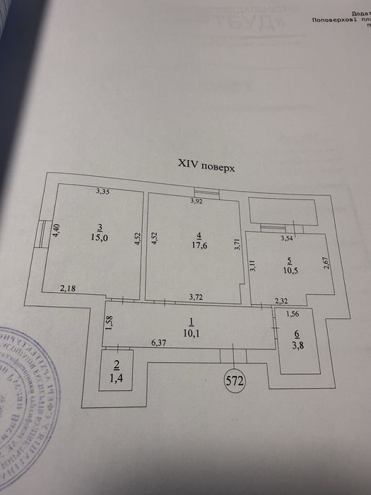 Квартира на вул. Грушевського, 30г в Одесі, ID 175047, фото №2