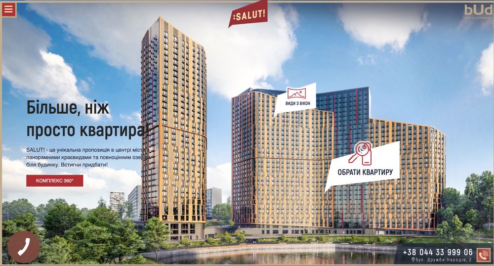 Квартира на ЖК Салют в Києві, ID 176923, фото №5