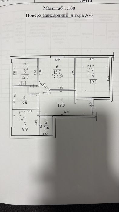 Квартира на вул. Марійки підгірянки, 23 в Івано-Франківську, ID 182238, фото №24