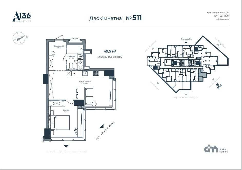 Квартира на ЖК A136 в Києві, ID 163335, фото №4