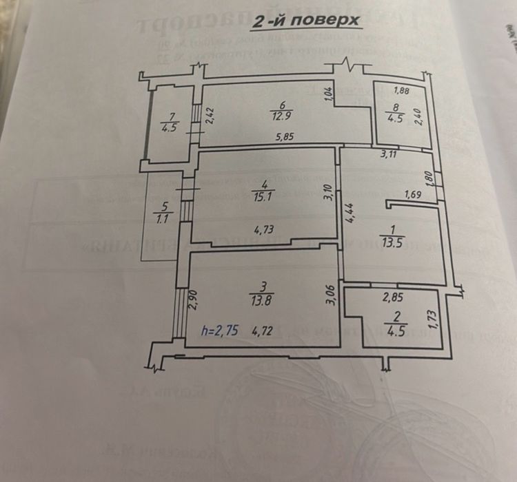 Квартира на вул. Шевченка в Львові, ID 277660, фото №13