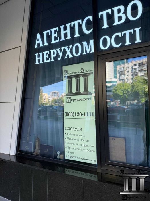 Квартира на просп. Берестейський, 11 в Києві, ID 370684, фото №21