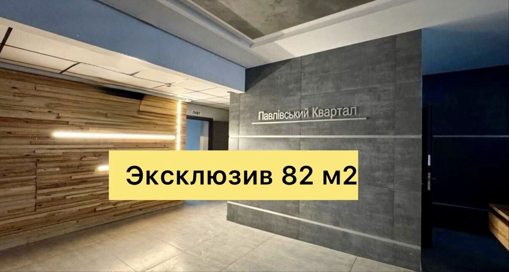 Квартира на вул. Сухумська, 22, ID 371317, фото №1
