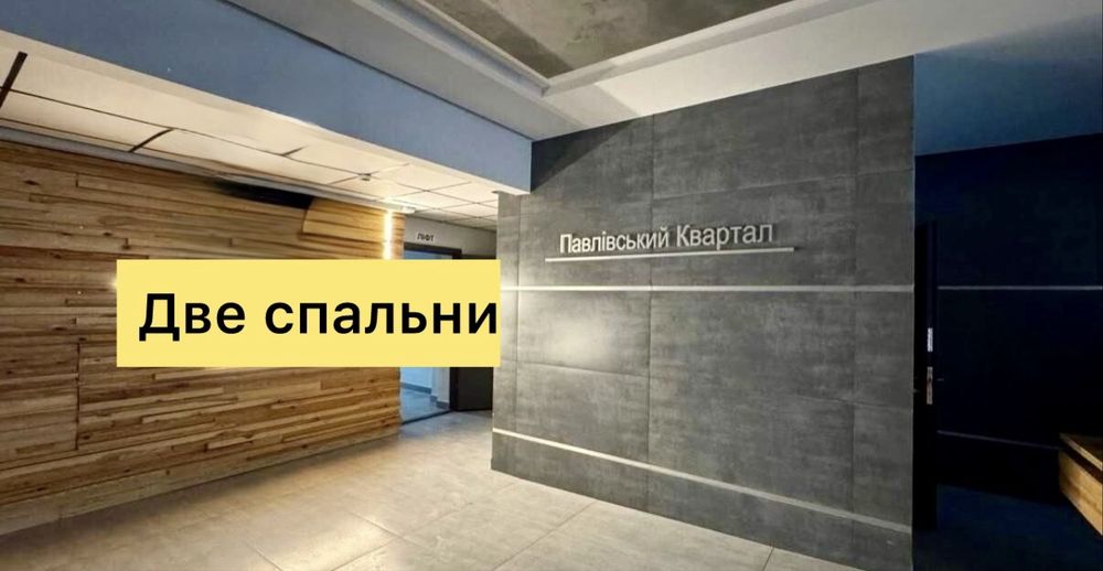 Квартира на вул. Сухумська, 22 в Харкові, ID 371317, фото №2