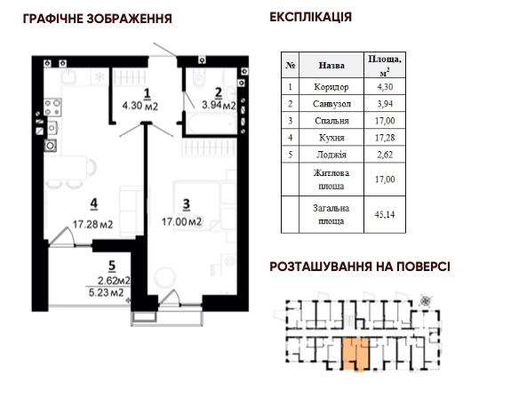 Квартира на ЖК City Lake в Києві, ID 309378, фото №3