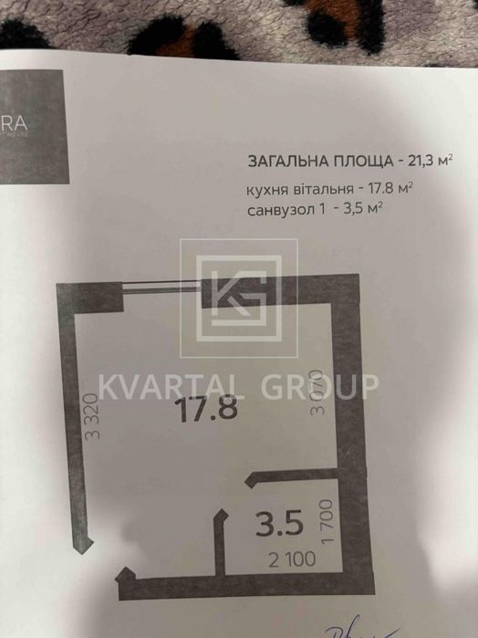 Квартира в Києві, ID 308382, фото №7