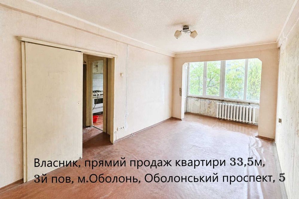 Квартира на просп. Оболонський, 5 в Києві, ID 261045, фото №2