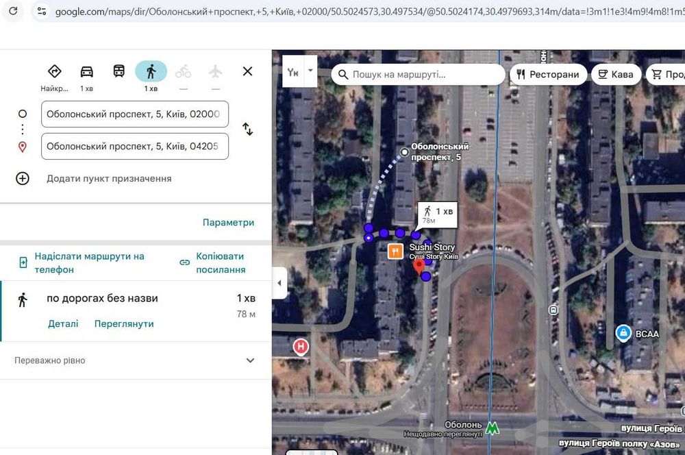 Квартира на просп. Оболонський, 5 в Києві, ID 261045, фото №11