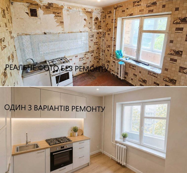 Квартира на просп. Оболонський, 5 в Києві, ID 261045, фото №3