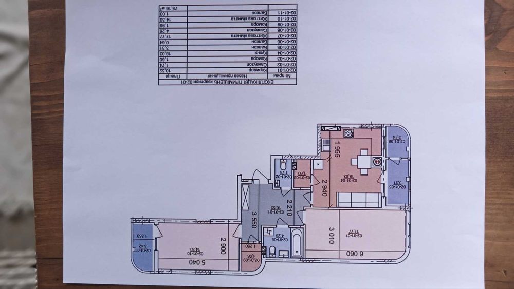 Квартира на вул. Трускавецька в Львові, ID 311342, фото №21