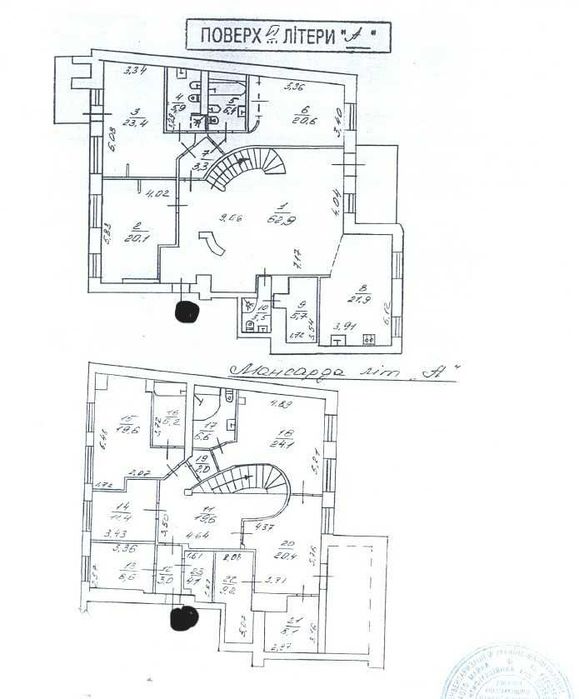Квартира на вул. Велика Житомирська, 20 в Київ, ID 177317, фото №2