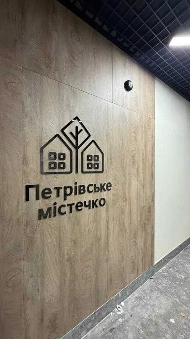 Квартира на вул. Володимирська, 36А в Києві, ID 308613, фото №11