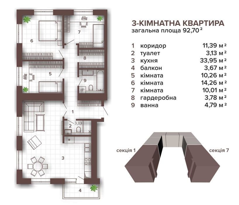Квартира на ЖК Magnolia Park в Івано-Франківську, ID 281280, фото №2