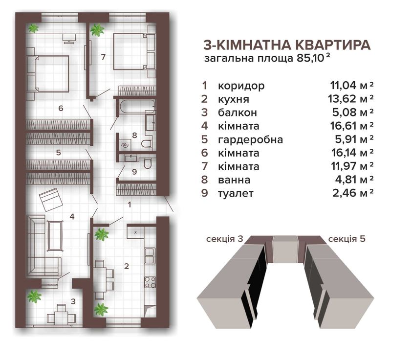 Квартира на ЖК Magnolia Park в Івано-Франківську, ID 281283, фото №1