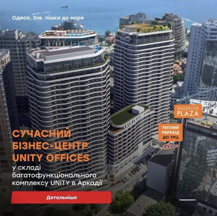Квартира на ЖК Unity Towers в Одеса, ID 165422, фото №3
