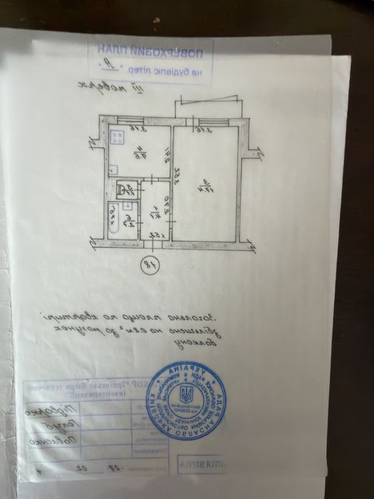 Квартира на вул. Рекунова, 9 в Києві, ID 322602, фото №20