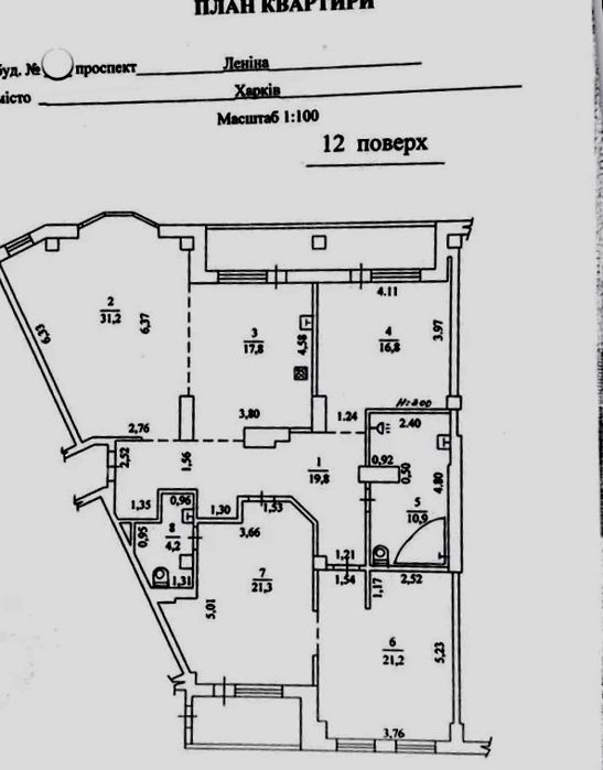 Квартира на вул. Науки, 77 в Харкові, ID 164673, фото №24