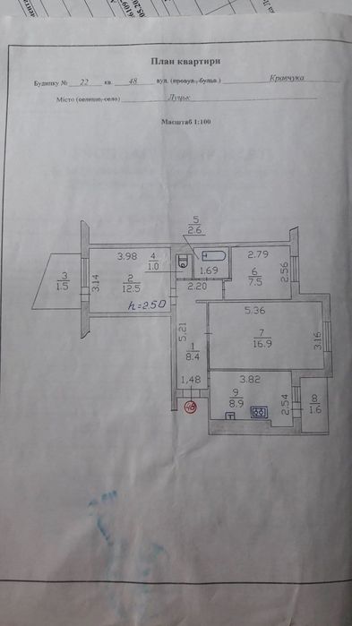 Квартира на на Київському майдані в Луцьк, ID 227616, фото №1