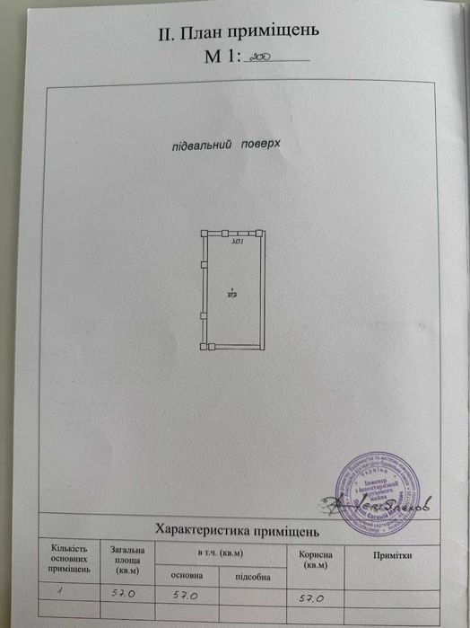 Квартира на вул. Французький бульвар в Одесі, ID 273299, фото №23
