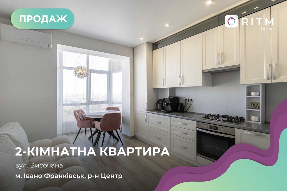 Квартира на вул. Височана в Івано-Франківську, ID 188242, фото №1