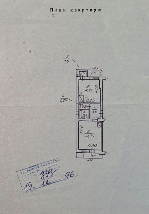 Квартира на вул. К. Данила в Івано-Франківську, ID 196138, фото №2